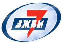 ������������� ����� � ��� "���-7"
